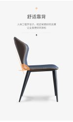 Dining Chair - Image 3