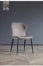 Dining Chair - Image 4