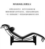 LC4 Recliner - Image 15